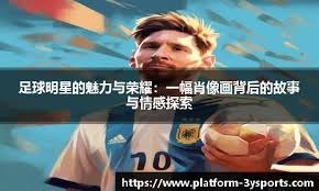 1-3！1-1！英超冷门夜：2大豪门不胜 阿森纳渔翁得利 争冠仅剩1对手